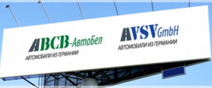 Надёжно и быстро